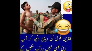 indian army funny video fail||india army Pakistan par Hamla kary gy funny | Top 3s