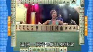 至尊百家乐-20090324 吴宗宪 part5