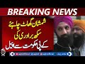 Sikh Community Appeals to KP Government for a Cremation Ground – Aaj News Pakistan