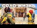 Соло отбил рейд от 10 человек. Заставил клан испанцев сдаться - Rust/Раст