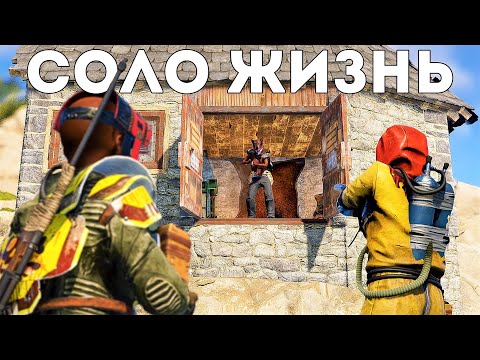 Видео: Соло отбил рейд от 10 человек. Заставил клан испанцев сдаться - Rust/Раст