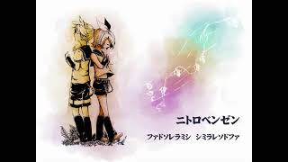 【Kagamine Rin & Len V4X】Nitrobenzene【Cover】