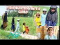 Fish hunting with child fish hunting arshad vlogs youtuber vlog