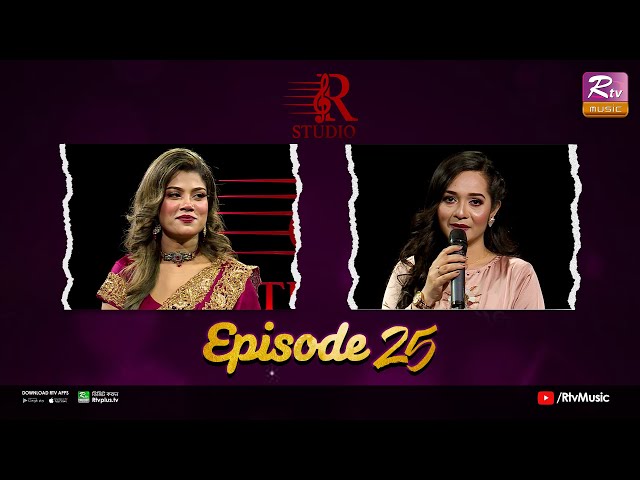 Musical Program | R Studio | Bindu Kona | Episode: 25 | Rtv Music class=