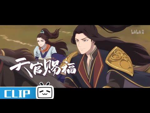 渣男名言“只谈风月莫问前程” 女生听了当场气成诡新娘《天官赐福》EP3花絮