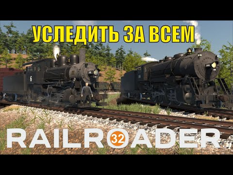 Видео: Railroader - Уследить за всем