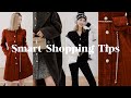 消费降级=聪明购物! 成为朋友眼中“最会买”的时髦精 | Max Mara🐻王炸平替 | Smart Shopping Tips | MISSANTI