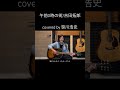 "午前0時の街"/吉田拓郎【covered by 笹川浩史】