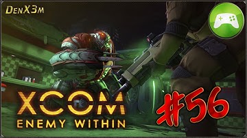 Прохождение XCOM: Enemy Within - #56: Вершина в облаках