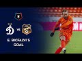 Biсfalvi`s goal in the match against Dynamo