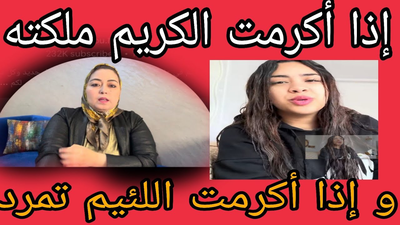 قلة الادب لو كانت شخصا