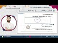  حل الاختبار الشامل على التكاثر كتاب المرشد مراجعة نهائية 2025  