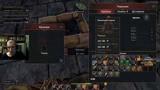 картинка: Dozkoz и Medieval Crafter: Blacksmith. 1 стрим.