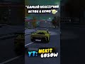 HASSLE ONLINE - RADMIR RP - NEKIT BOSOW в ГТА #shorts #crmp #bosow