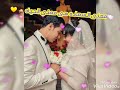 حاله واتس رومانسى من اغينه يحيى علاء نور الشمس 2018 