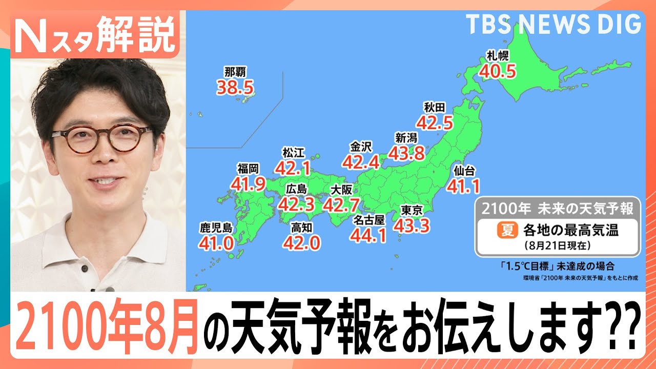 天気予報 今日18日の天気予報 北日本は雪やふぶき 太平洋側は晴れて空気乾燥
