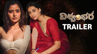 Vishvambhara Official Trailer Meenakshi Chaudhary Ashika Ranganath Vartha Studio