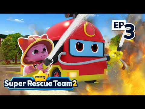 🏫 🔥 🧯 School Fire Safety｜S2 EP03｜Pinkfong Super Rescue Team - Kids Songs & Cartoons