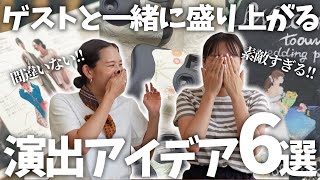 より素敵な結婚式に！ゲスト参加型すてき演出6選「結婚式・演出・DIY」／はなちゃん。 screenshot 1