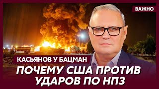 Экс-премьер России Касьянов о том, может ли Россия развалиться как СССР из-за дешевых цен на нефть