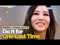 [Weekly Highlights] Legends Never Die😲 [Golden Girls] | KBS WORLD TV 240201