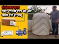 टंकी भरते ही मोटर बंद और खाली होते ही चालू | Automatic On Off Switch for Water Pump