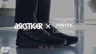 ASICS × PORTER GEL-Kayano Trainer | Japanese collaboration