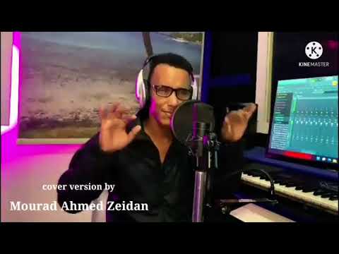 جديد الفنان مراد احمد زيدان إبداع 