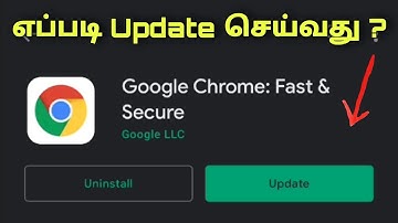 How to Fix Google Chrome Not Update in Playstore in Tamil