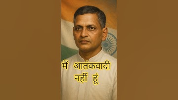 गोडसे ने गांधी को क्यों मारा #mahatmagandhi #nathuramgodse #shortsfeed #shorts #shortsfeed