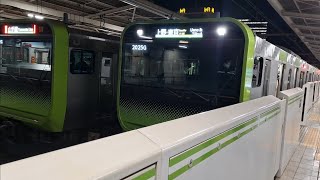 山手線 E235系 0番台 外回り 発車