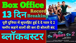 De De Pyaar De 2 Box Office Collection De De Pyaar De 2 12Th Day Collection, 13Th Day Collection