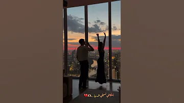 متبعدش عني ولا ثانية إحساس من القلب يوجع القلب 