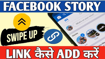 Add Link To Facebook Story  How To Add Swipe Up YouTube Video Link In Facebook Story Swipe Up Link