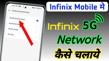 Infinix 5g network setting,Infinix mobile me 5g network kaise laye,Infinix 5g setting kaise kare