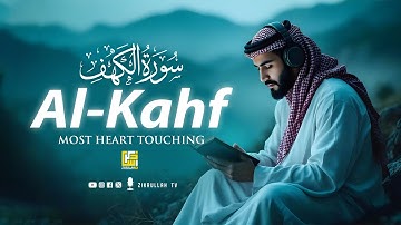 SURAH AL KAHF سورة الكهف | THIS MAJESTIC VOICE WILL TOUCH YOUR HEART إن شاء الله | Zikrullah TV