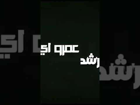 حصريا مهرجان عنبر جنايات 3 حمو بيكا حمو الطيخا       القصة