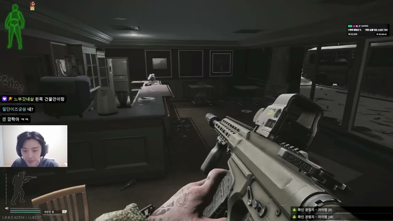 타르코프 슈본헤 슈터 싸스나 저격스페셜