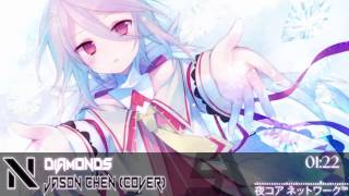 【Nightcore】 Diamonds [HQ|1080p]