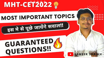 Mht Cet 2022|Most Important Topics for Mht cet 2022|Guaranteed Question🚨in #mhtcet2022|Sameer Shaikh