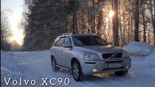 Volvo XC90 2012 года 2.4 L 200 л.с честный отзыв владельца