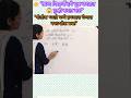 नफा तोटा 2सेकंद ट्रिक 😲 #viral #shorts #shortvideo