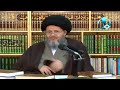 علم السياق في القران الكريم السيد كمال الحيدري 1 علم السياق في القران الكريم السيد كمال الحيدري 1