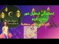 تحضيرات إستقبال شهر رمضان كريم في ملكة الموضة لازم ملابس محتشمه توضيح عن نسخة الارنب تحضيرات إستقبال شهر رمضان كريم في ملكة الموضة لازم ملابس محتشمه توضيح عن نسخة الارنب