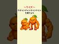 ウディンディンディンドゥンを育てよう #italianbrainrot #クイズ #雑学