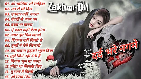 Old Hindi sad 😭 songs jukebox | (Zakhmi-Dil) हिंदी बेवफ़ाई गाने। Dard 💔💔 Bewafai Hindi Geet