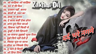 Old Hindi sad  songs jukebox | (Zakhmi-Dil) हिंदी बेवफ़ाई गाने। Dard  Bewafai Hindi Geet