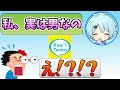チート 地声が女声の男 が女の子のフリをして告白した結果www そらねこ きみゆめ 女声 チート 地声が女声の男 が女の子のフリをして告白した結果www そらねこ きみゆめ 女声