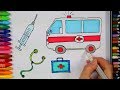 كيفية رسم سيارة إسعاف 