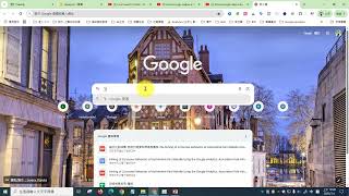 ch155 驗證Google Search Console